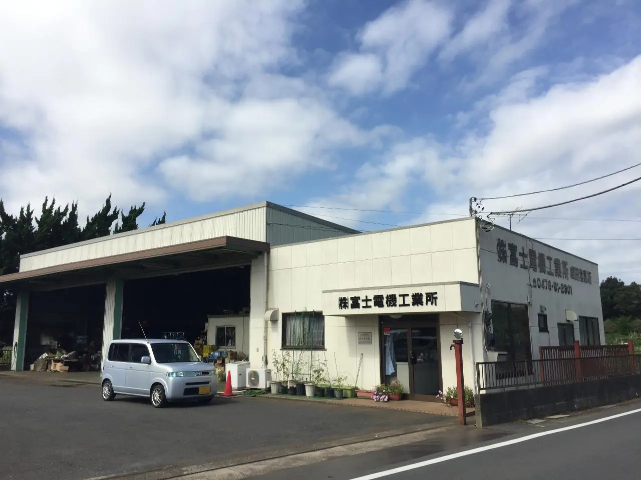 成田営業所